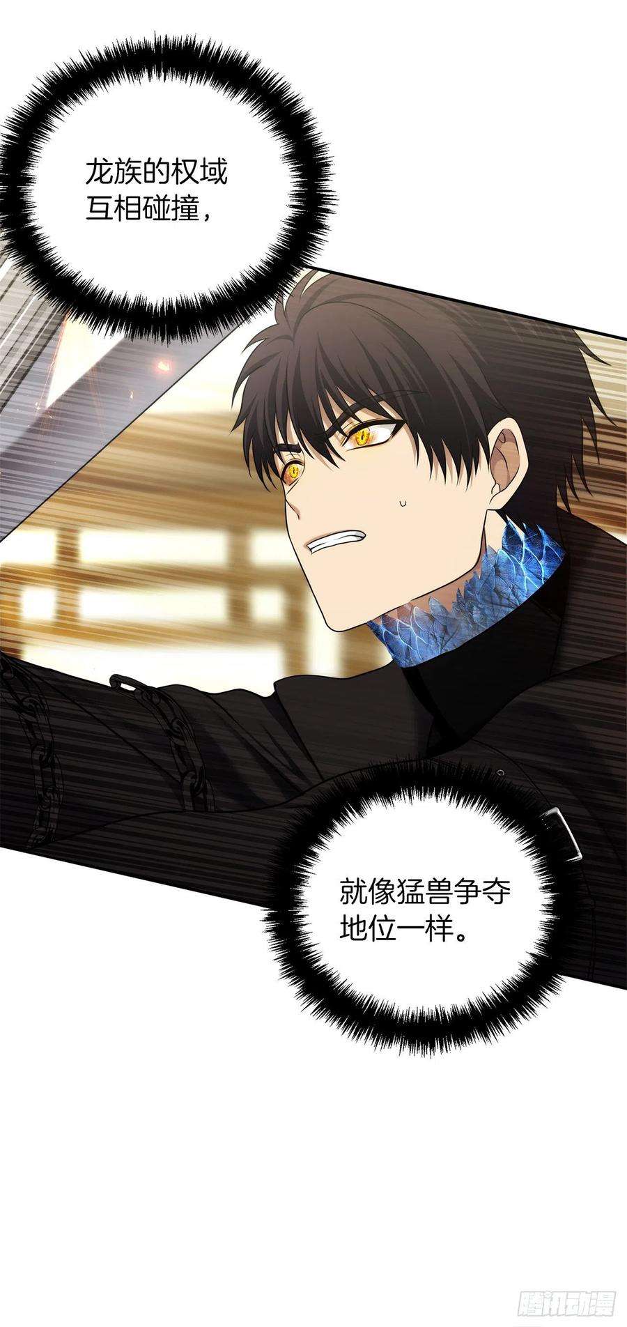 重生归来的战士124.兄弟间的对决