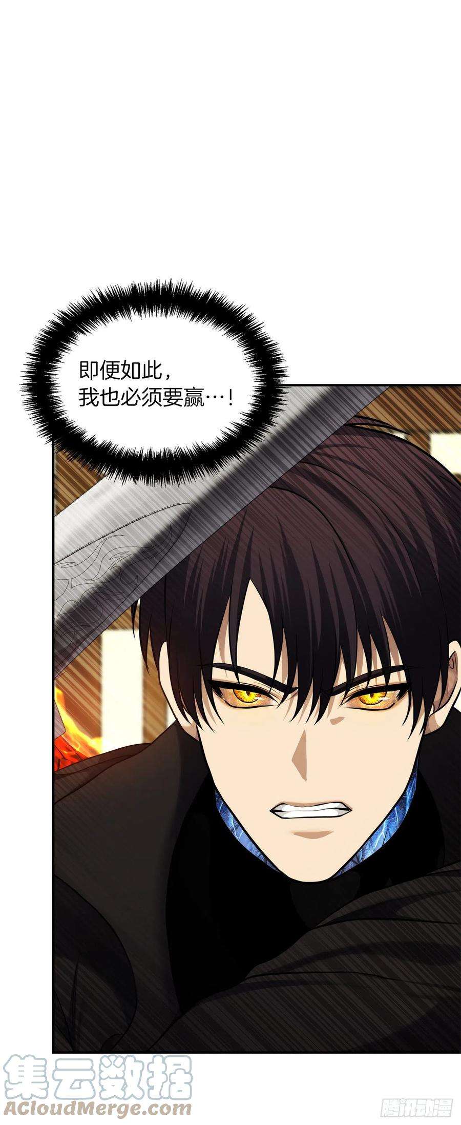 重生归来的战士124.兄弟间的对决