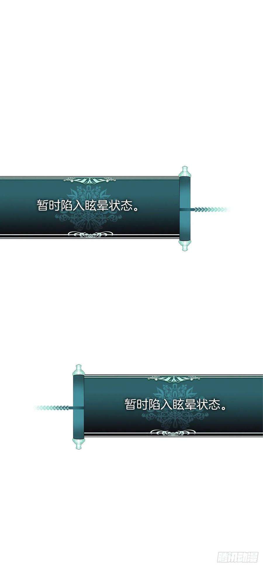 重生归来的战士124.兄弟间的对决