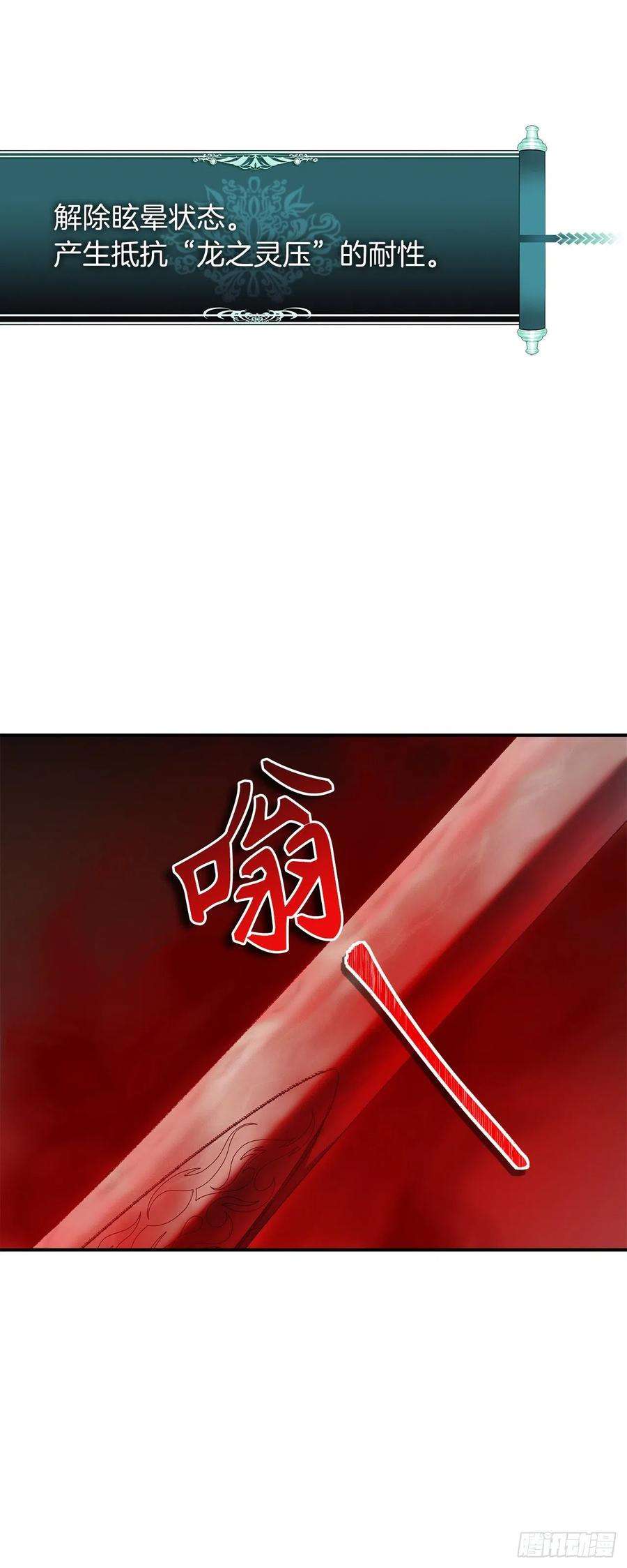 重生归来的战士124.兄弟间的对决