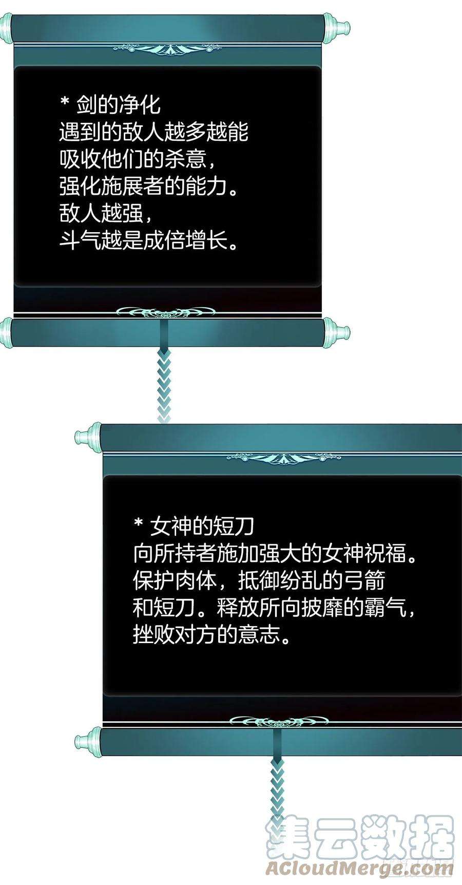 重生归来的战士124.兄弟间的对决