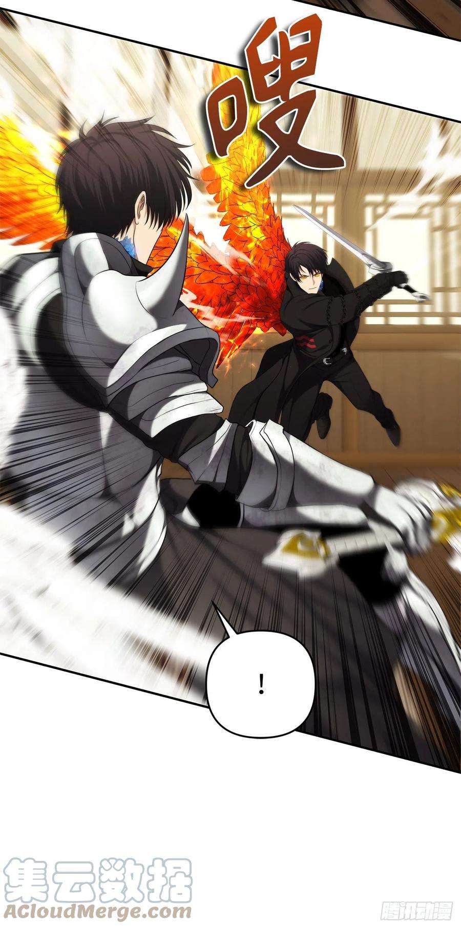 重生归来的战士124.兄弟间的对决