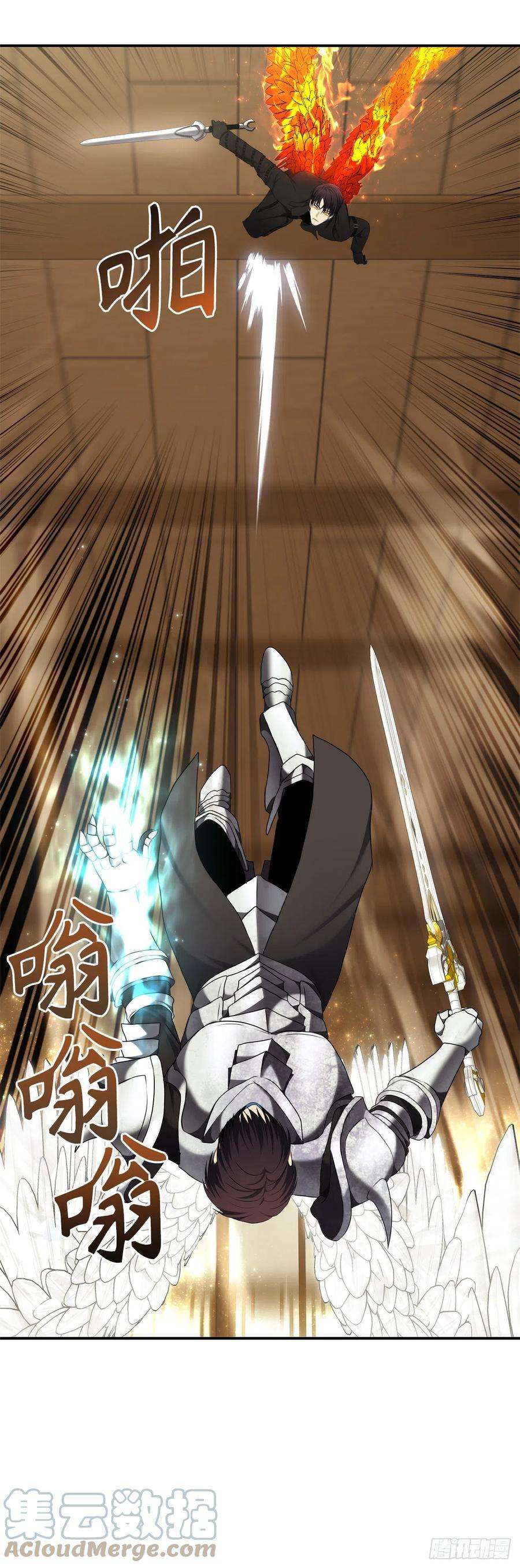 重生归来的战士124.兄弟间的对决