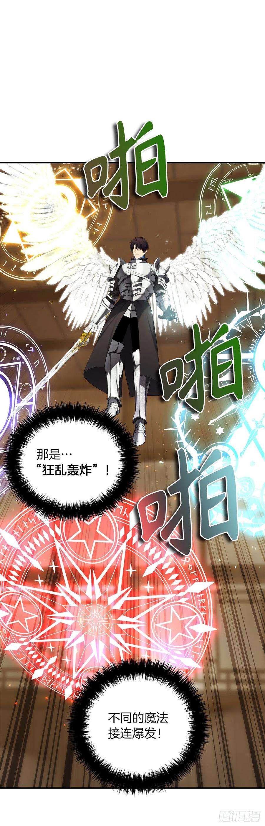 重生归来的战士124.兄弟间的对决