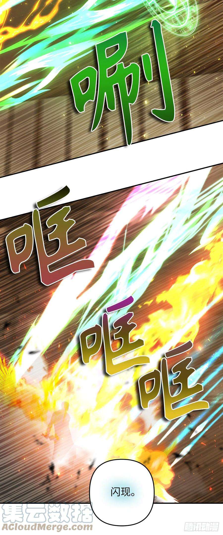 重生归来的战士124.兄弟间的对决