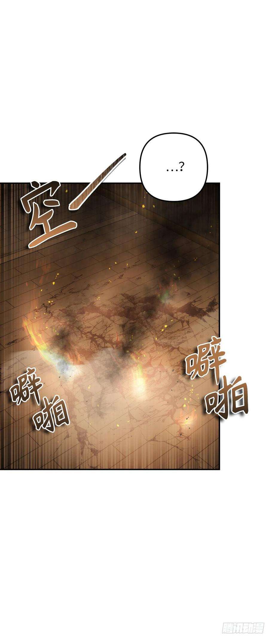 重生归来的战士124.兄弟间的对决