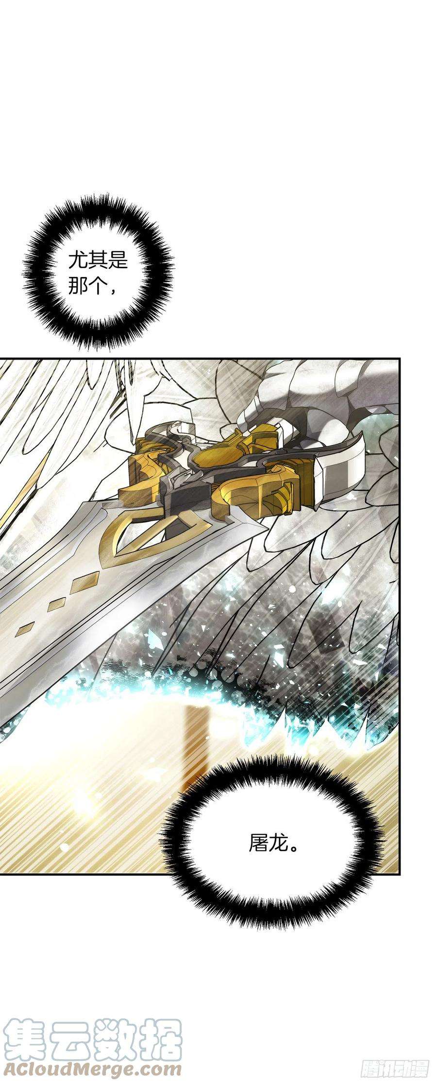 重生归来的战士124.兄弟间的对决