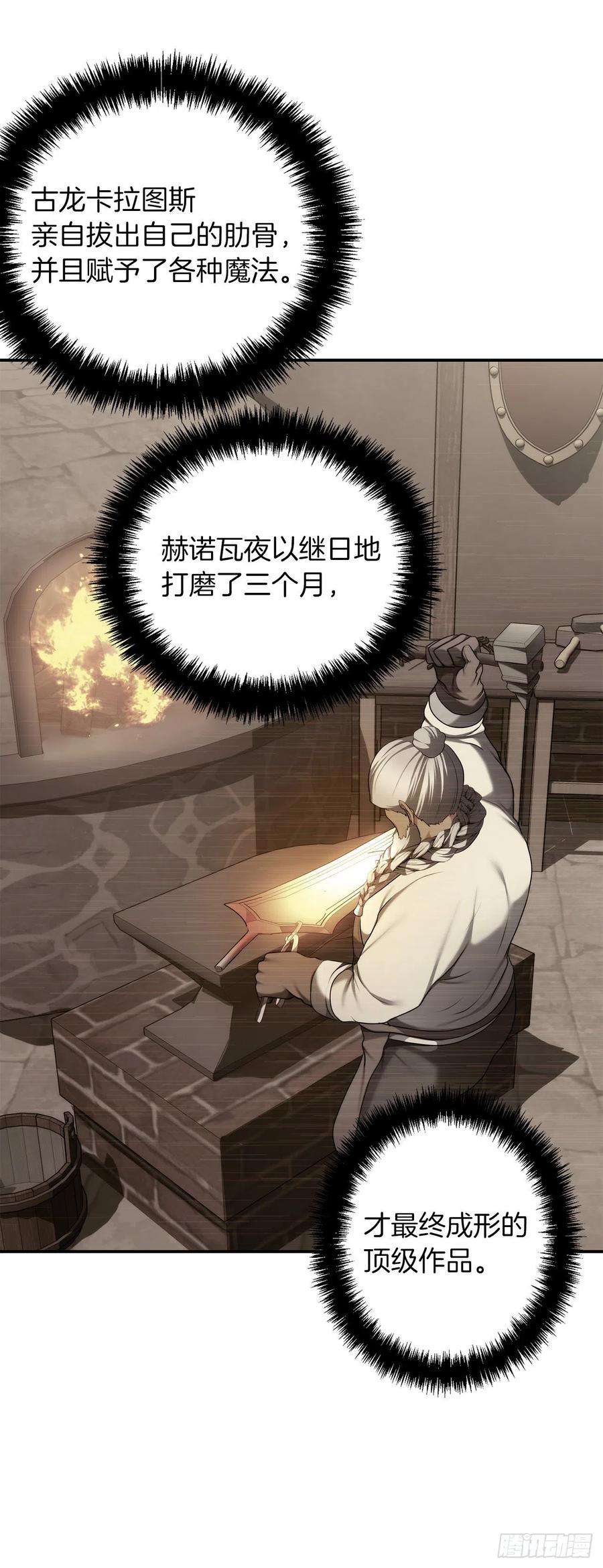 重生归来的战士124.兄弟间的对决