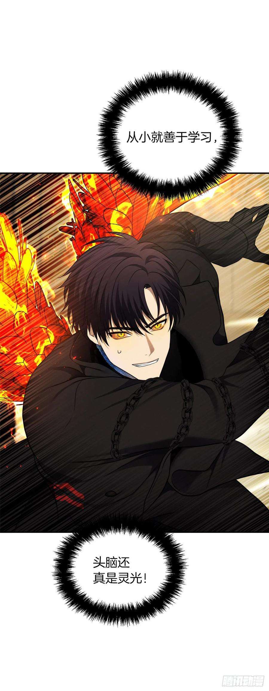 重生归来的战士124.兄弟间的对决