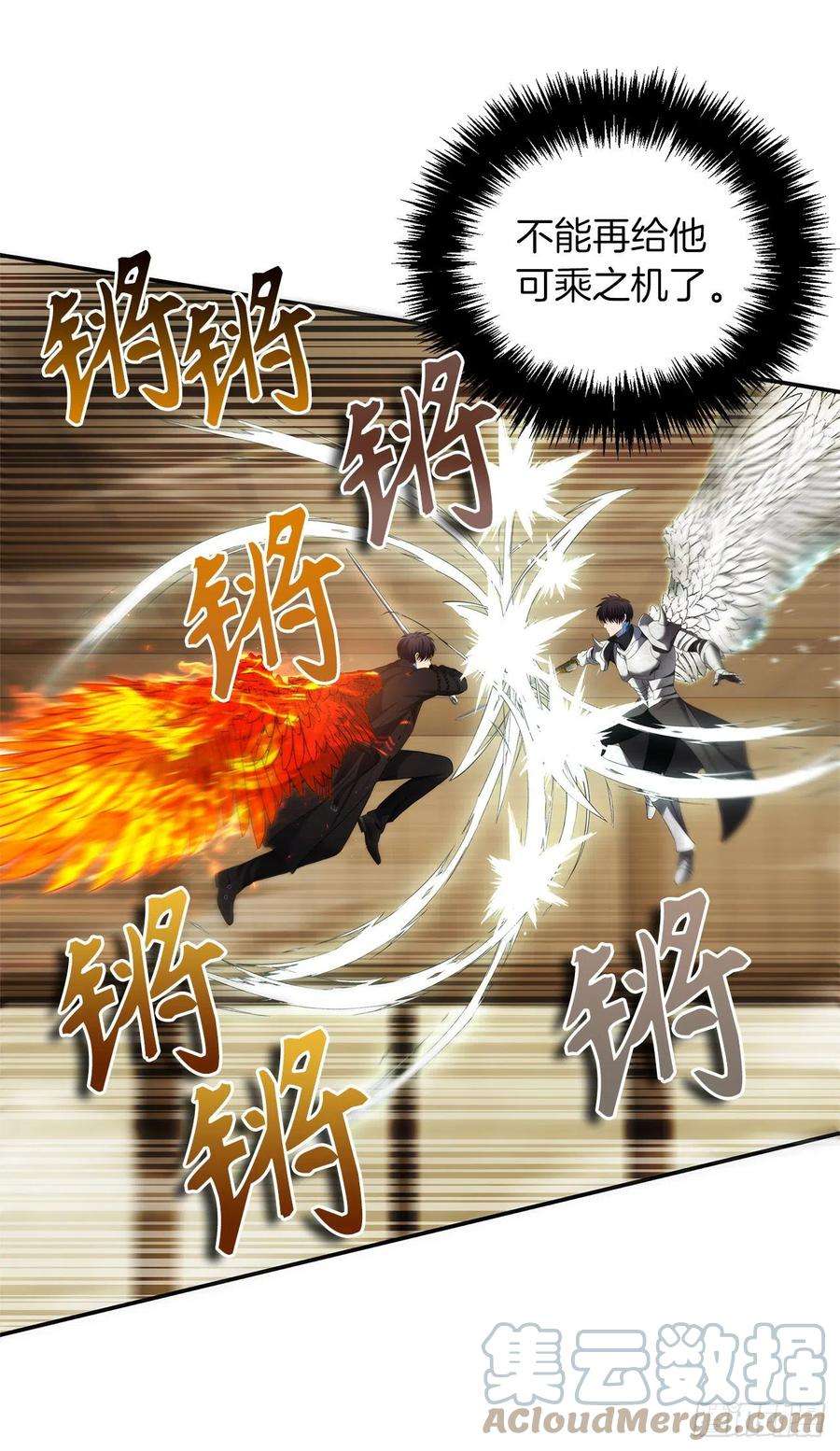 重生归来的战士124.兄弟间的对决