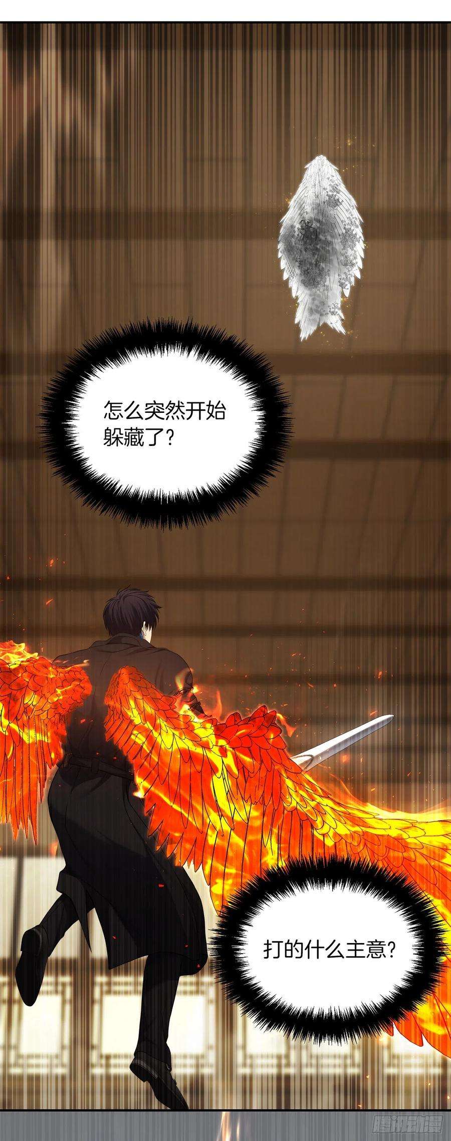 重生归来的战士124.兄弟间的对决