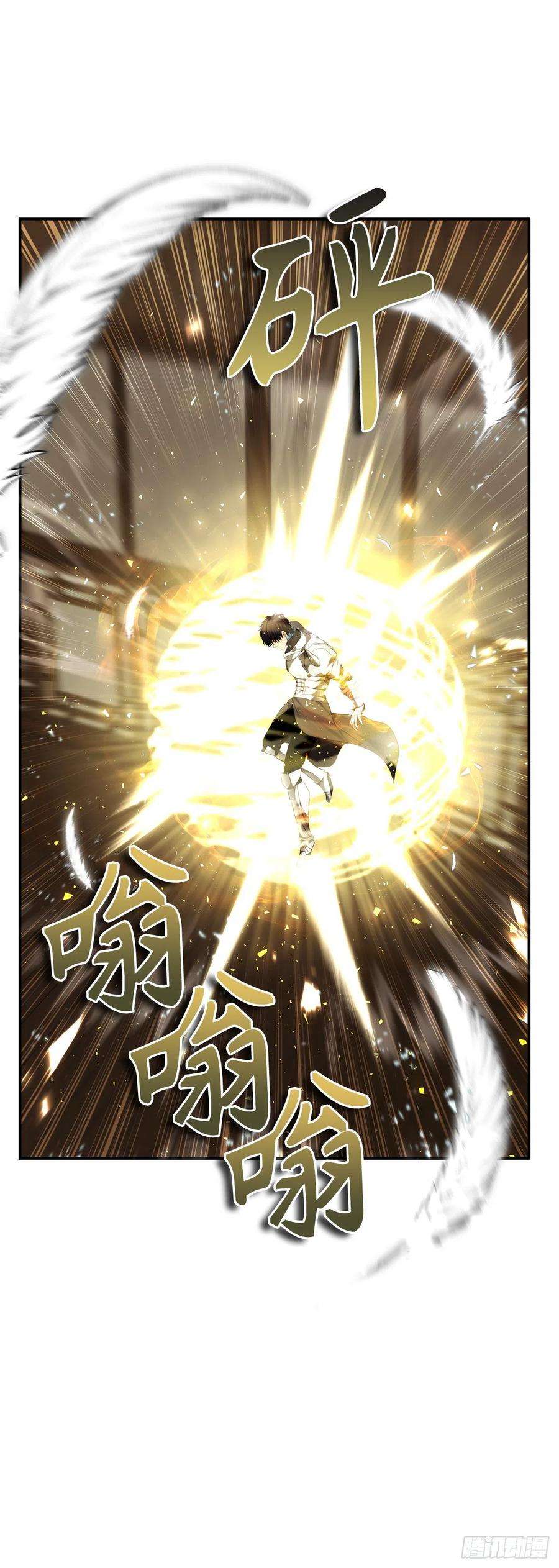 重生归来的战士124.兄弟间的对决