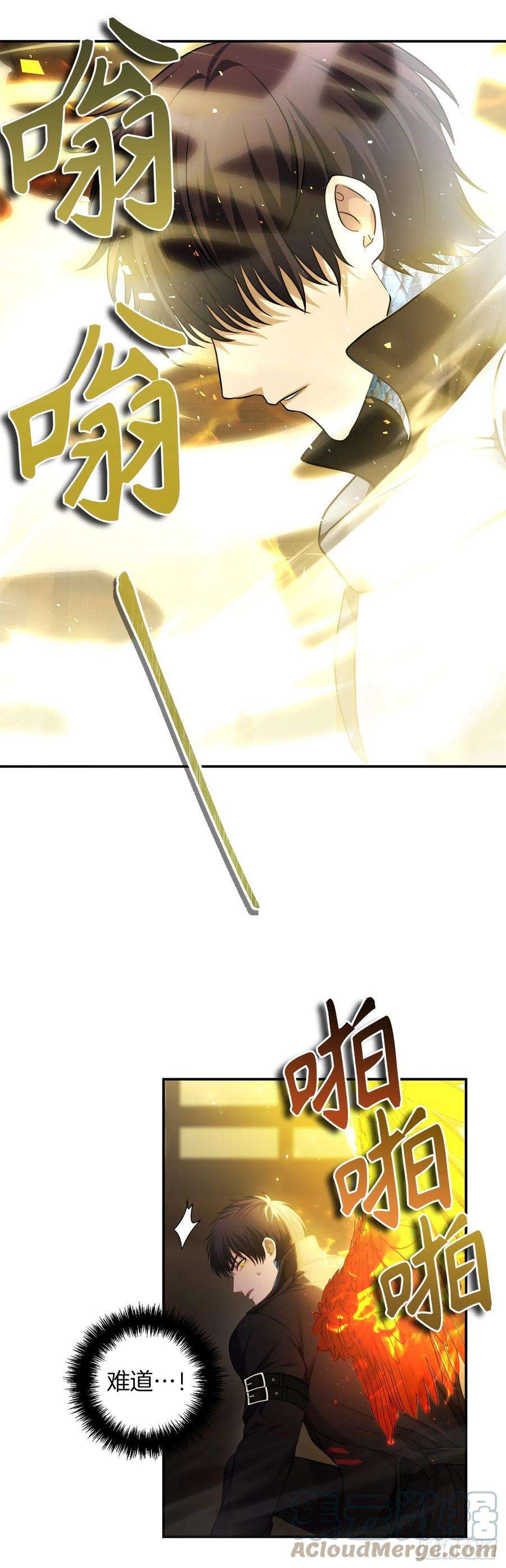 重生归来的战士124.兄弟间的对决