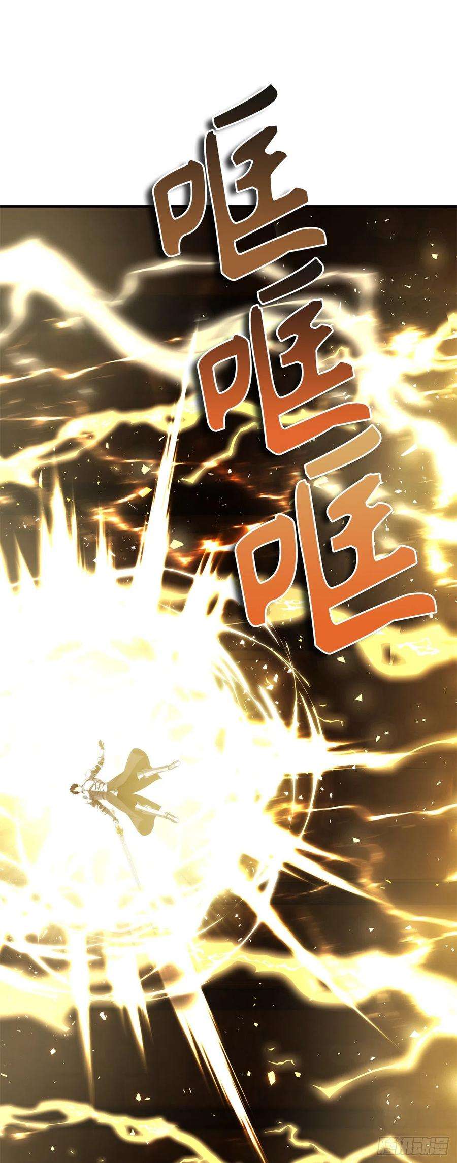 重生归来的战士124.兄弟间的对决