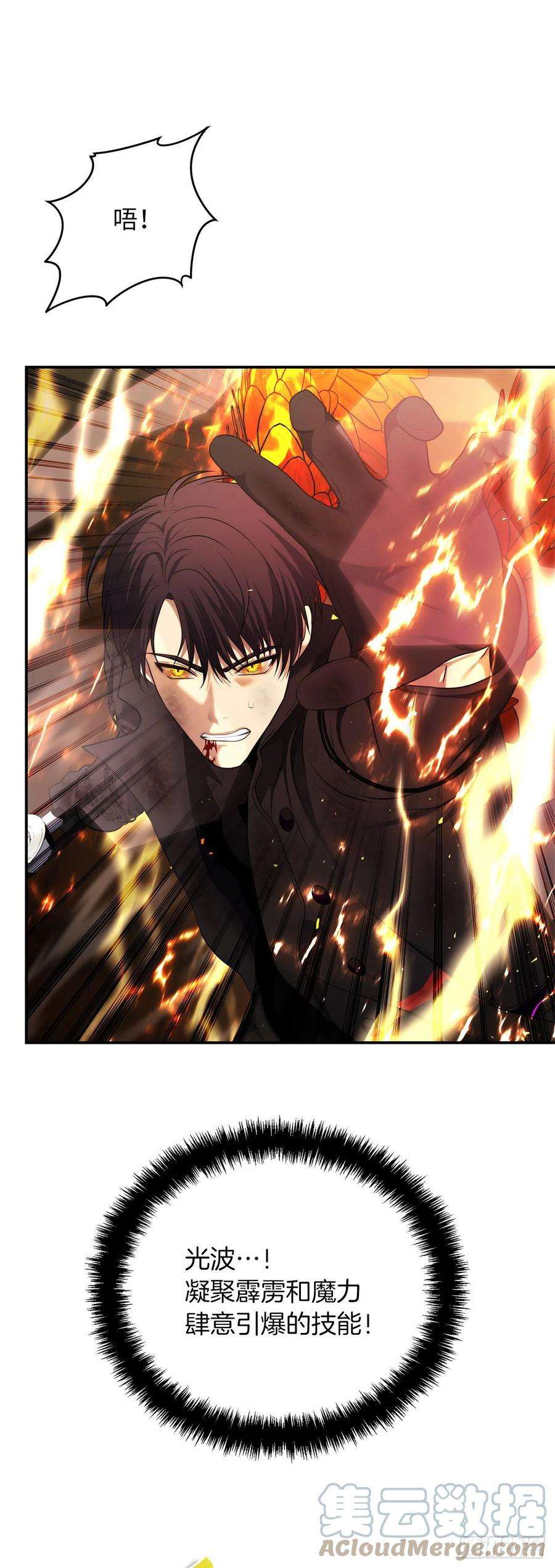 重生归来的战士124.兄弟间的对决