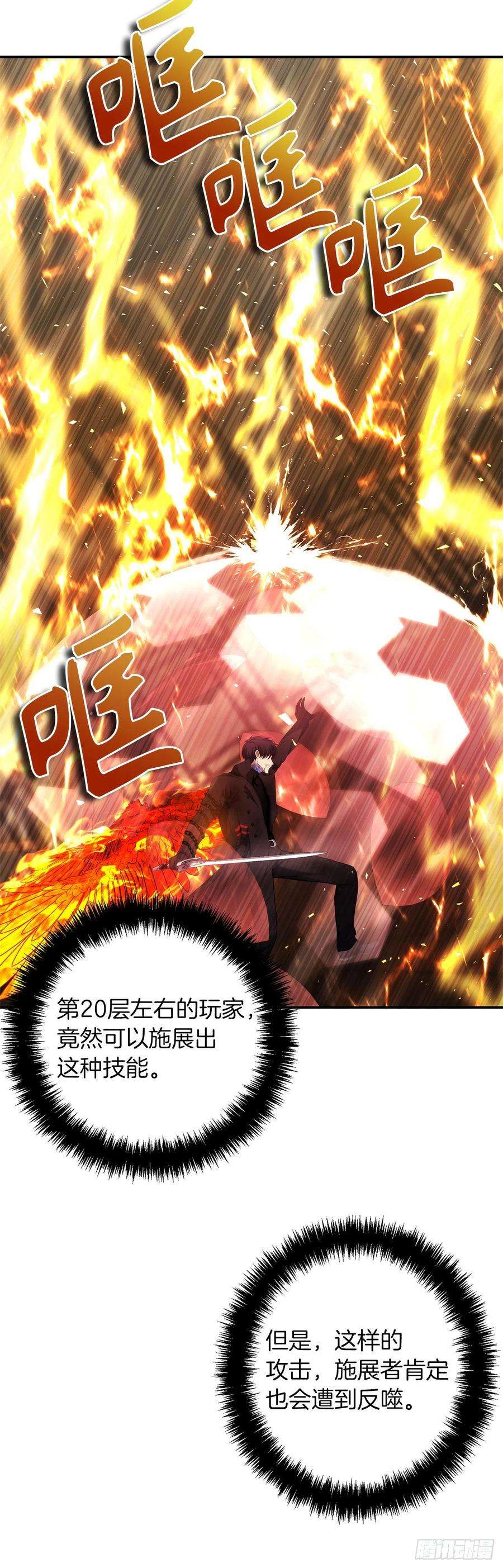 重生归来的战士124.兄弟间的对决