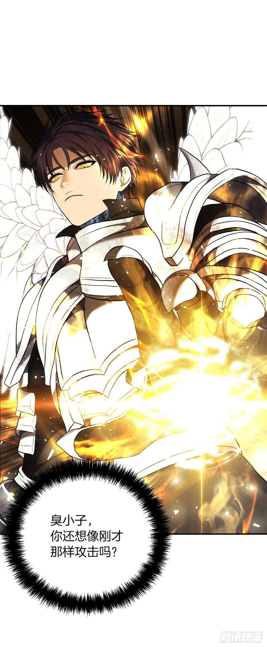 重生归来的战士124.兄弟间的对决