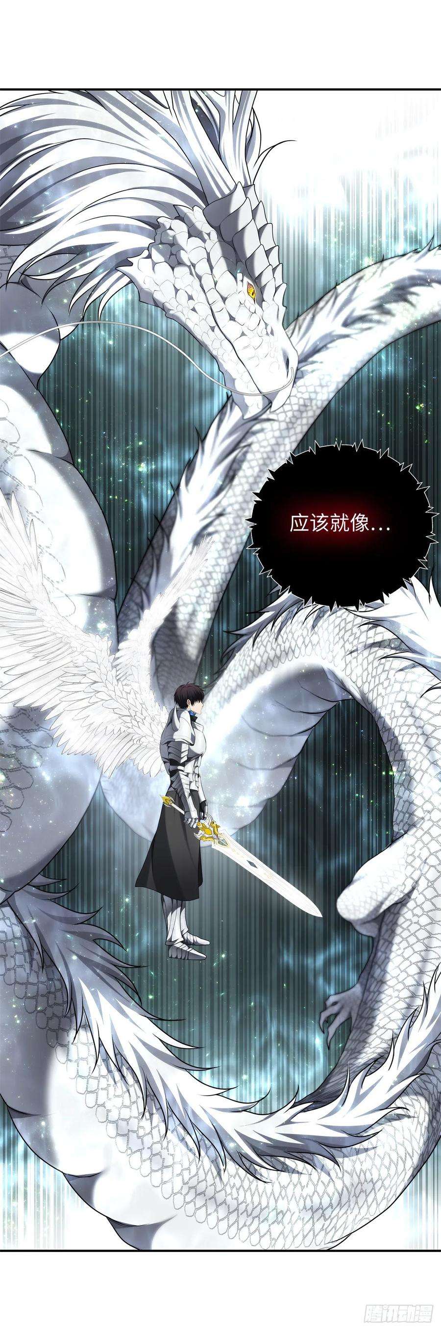 重生归来的战士124.兄弟间的对决