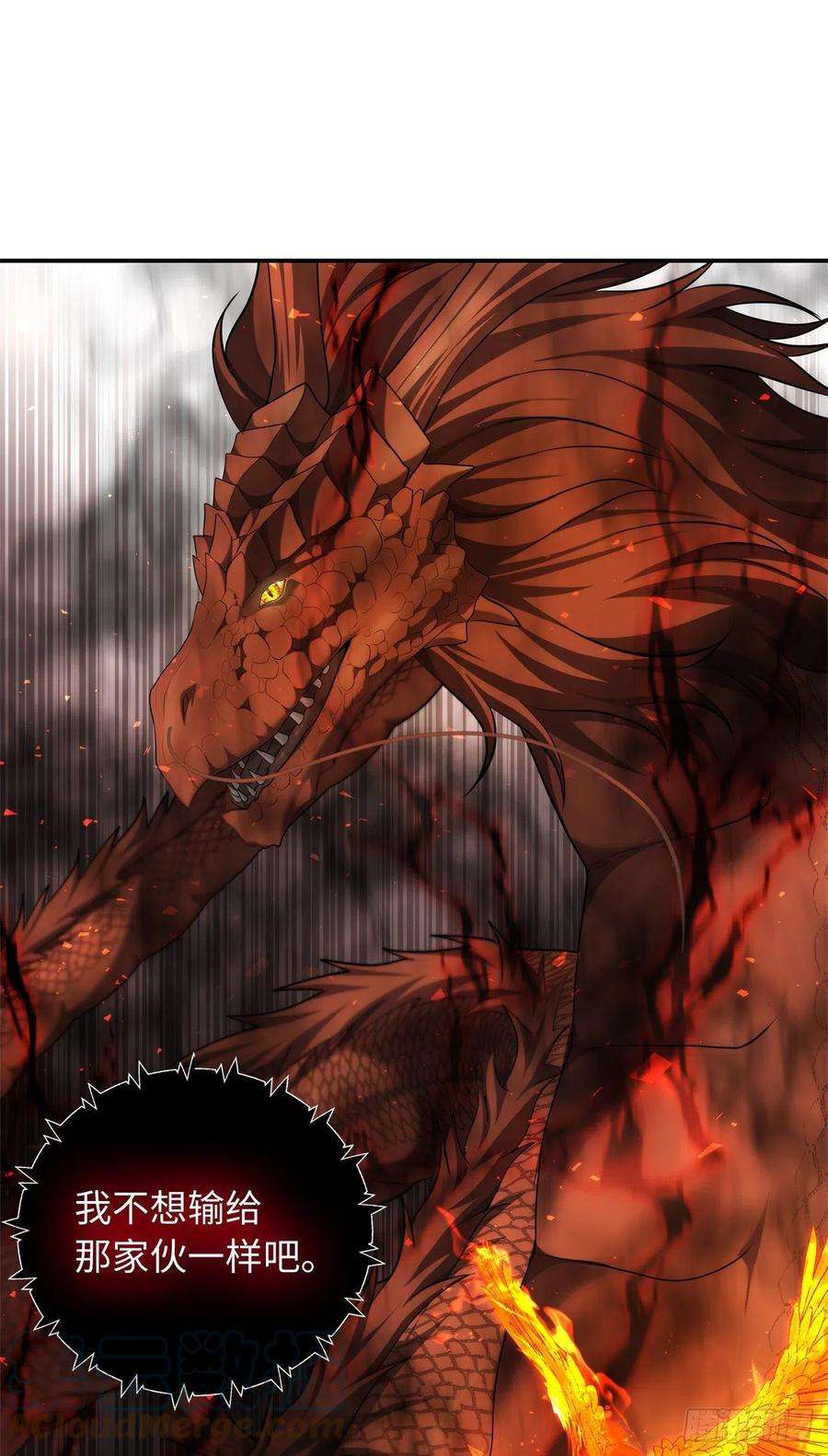 重生归来的战士124.兄弟间的对决