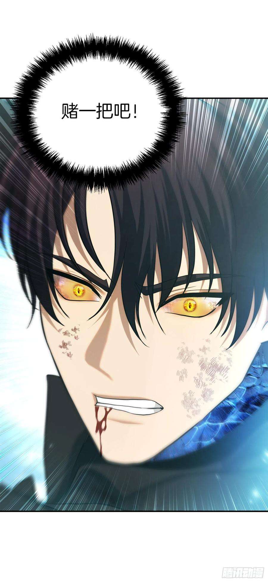 重生归来的战士125.这次赢的还会是我