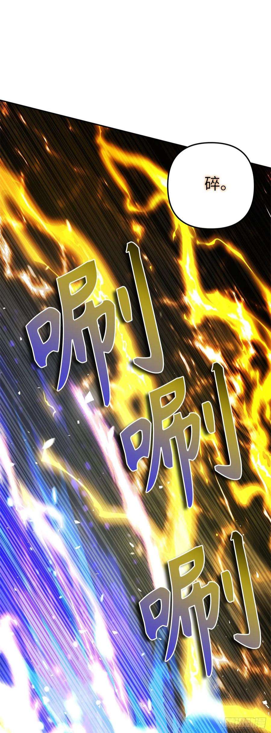 重生归来的战士125.这次赢的还会是我