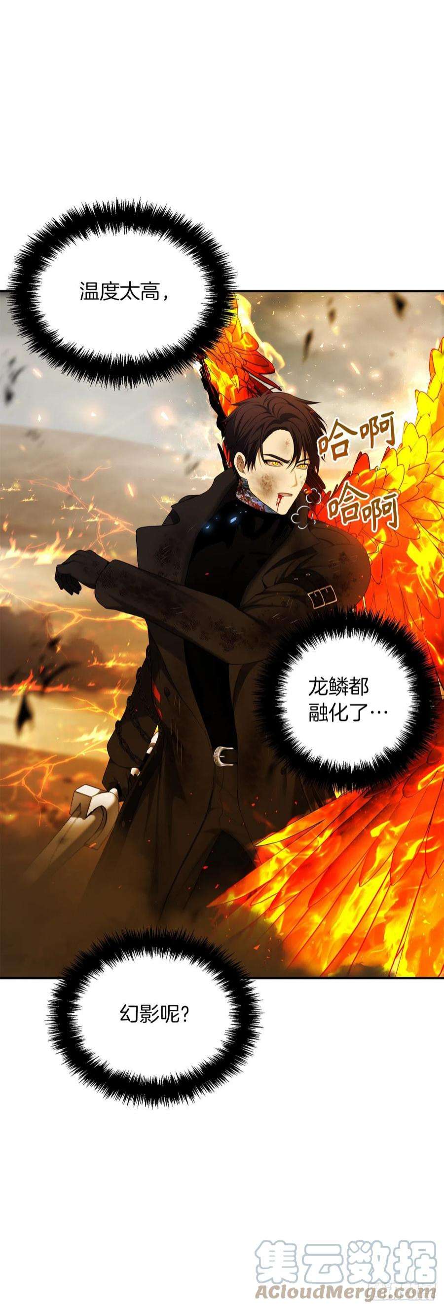 重生归来的战士125.这次赢的还会是我