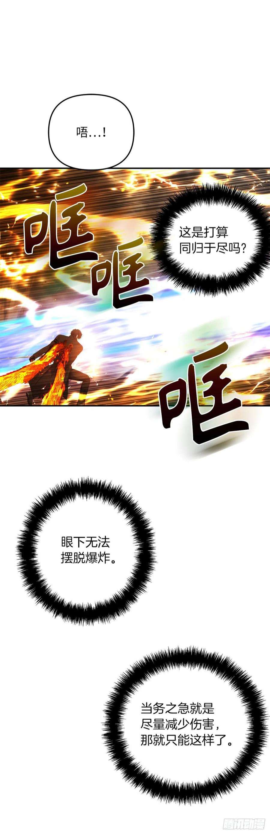 重生归来的战士125.这次赢的还会是我