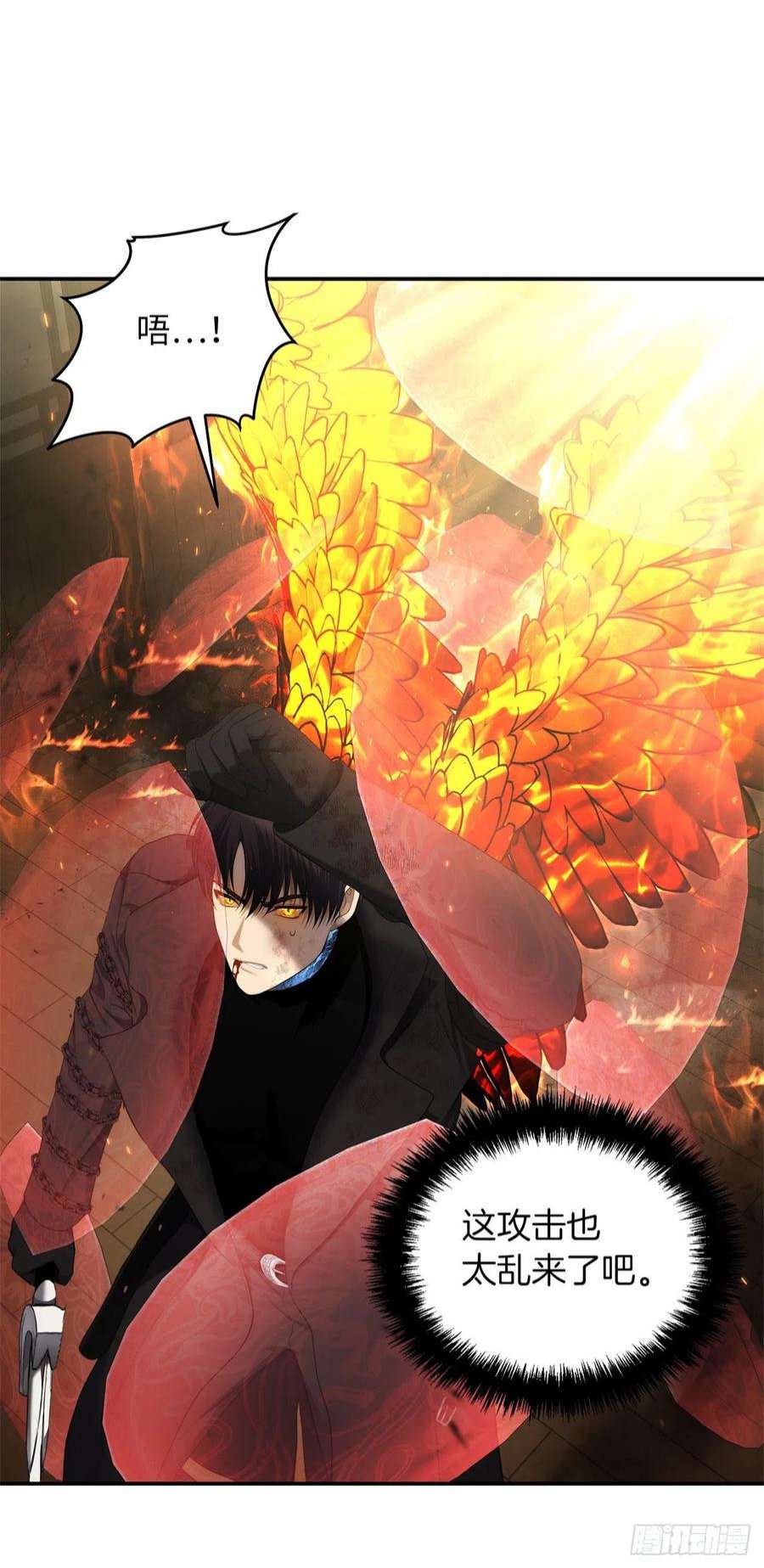 重生归来的战士125.这次赢的还会是我