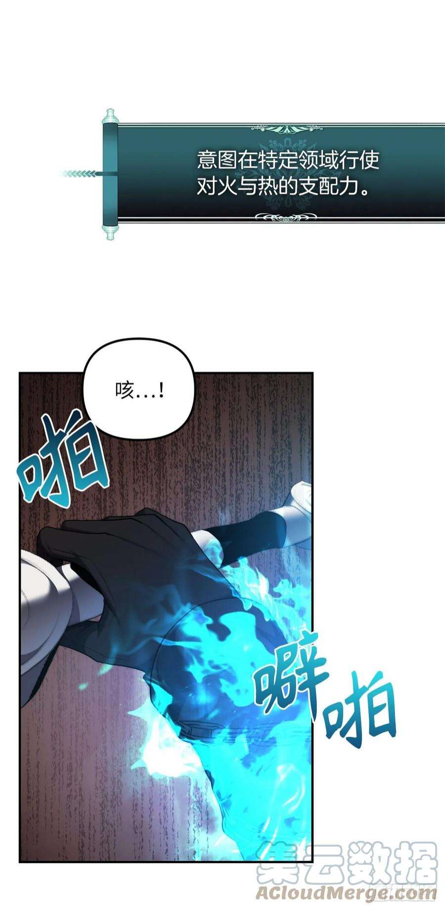 重生归来的战士125.这次赢的还会是我