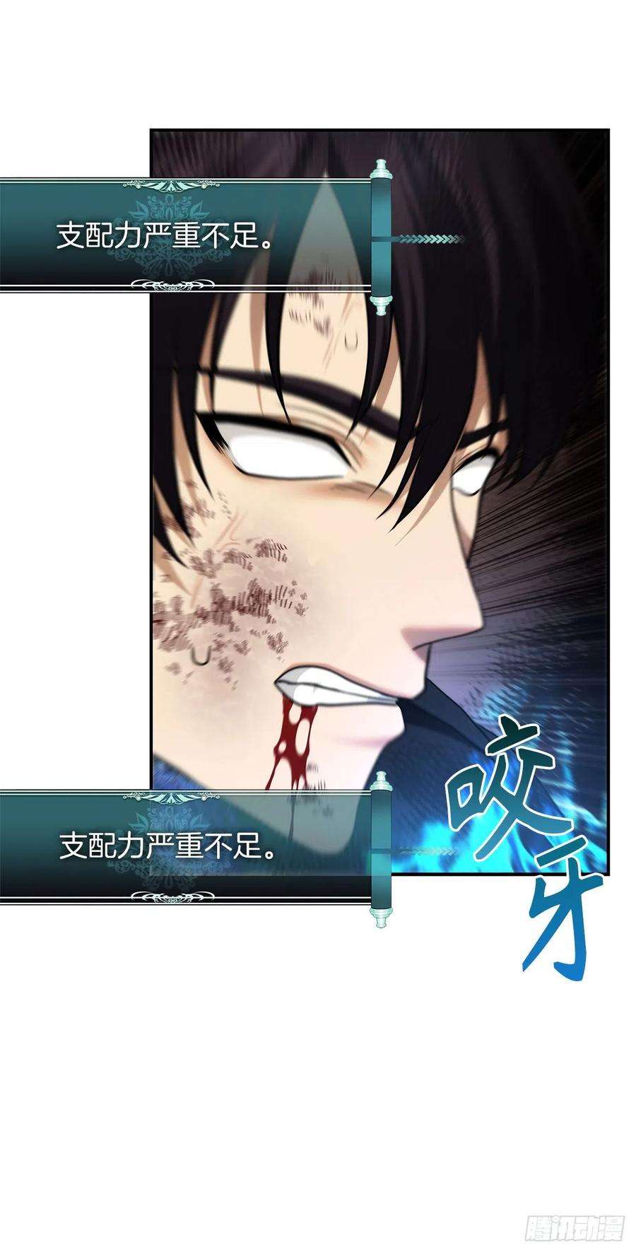 重生归来的战士125.这次赢的还会是我