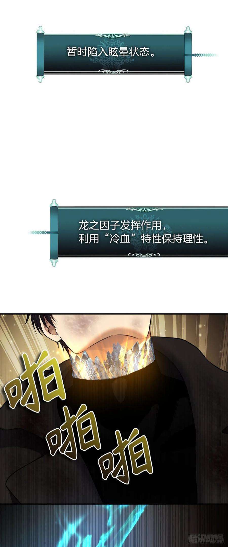 重生归来的战士125.这次赢的还会是我