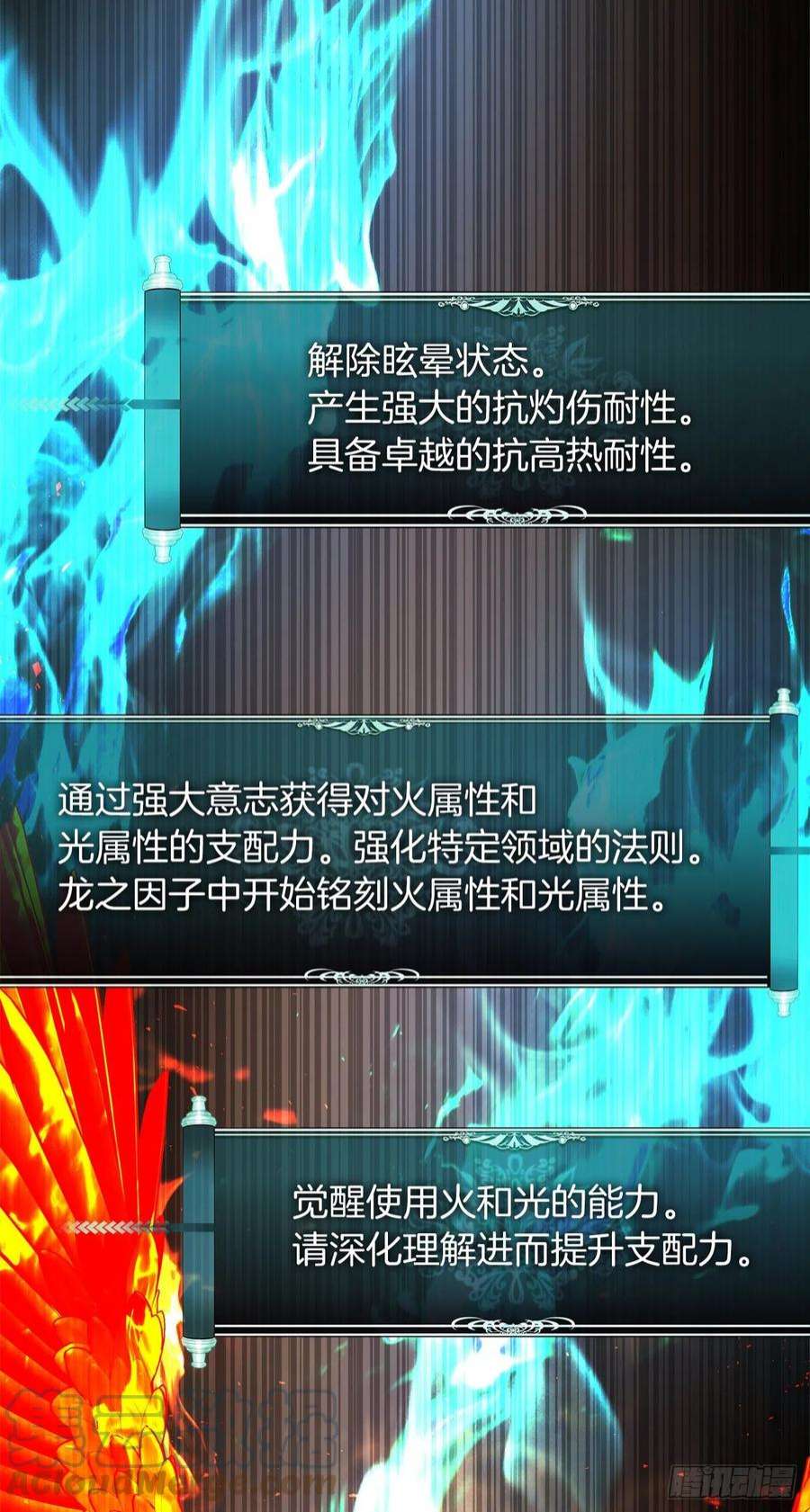 重生归来的战士125.这次赢的还会是我