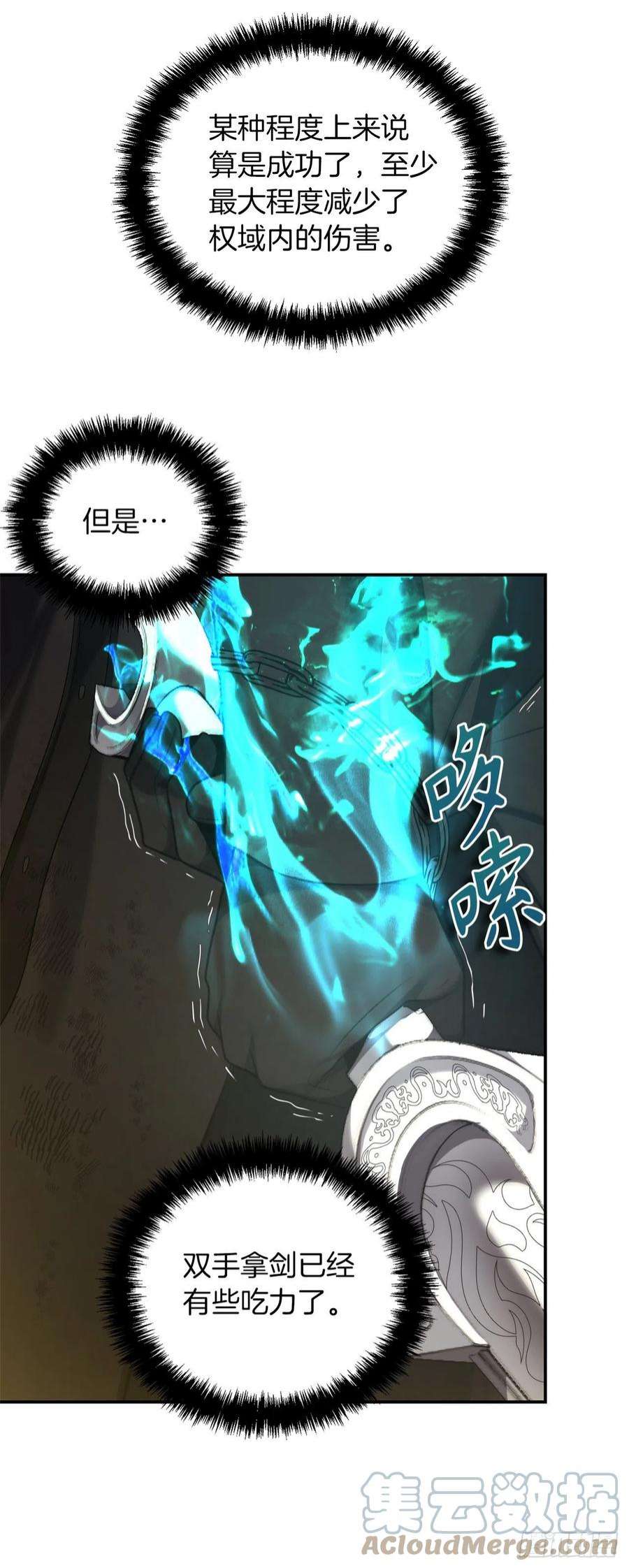 重生归来的战士125.这次赢的还会是我