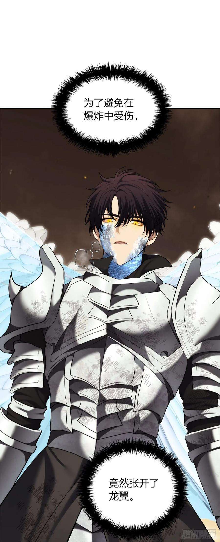 重生归来的战士125.这次赢的还会是我