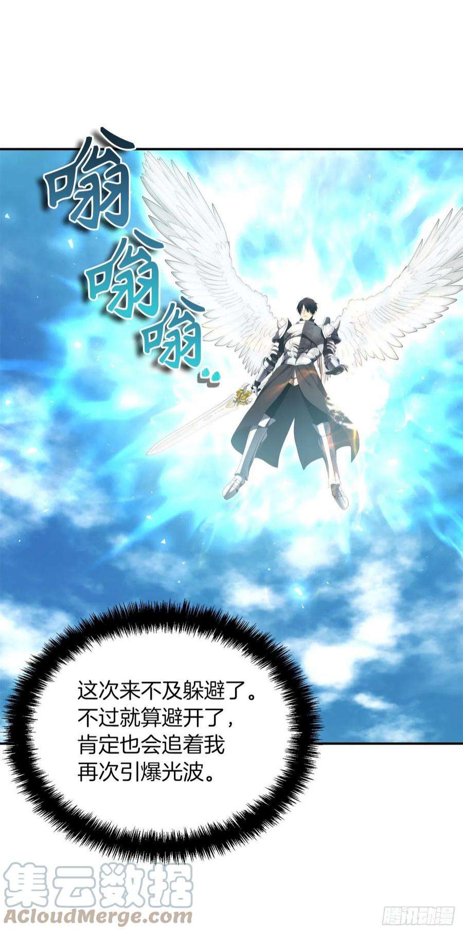 重生归来的战士125.这次赢的还会是我