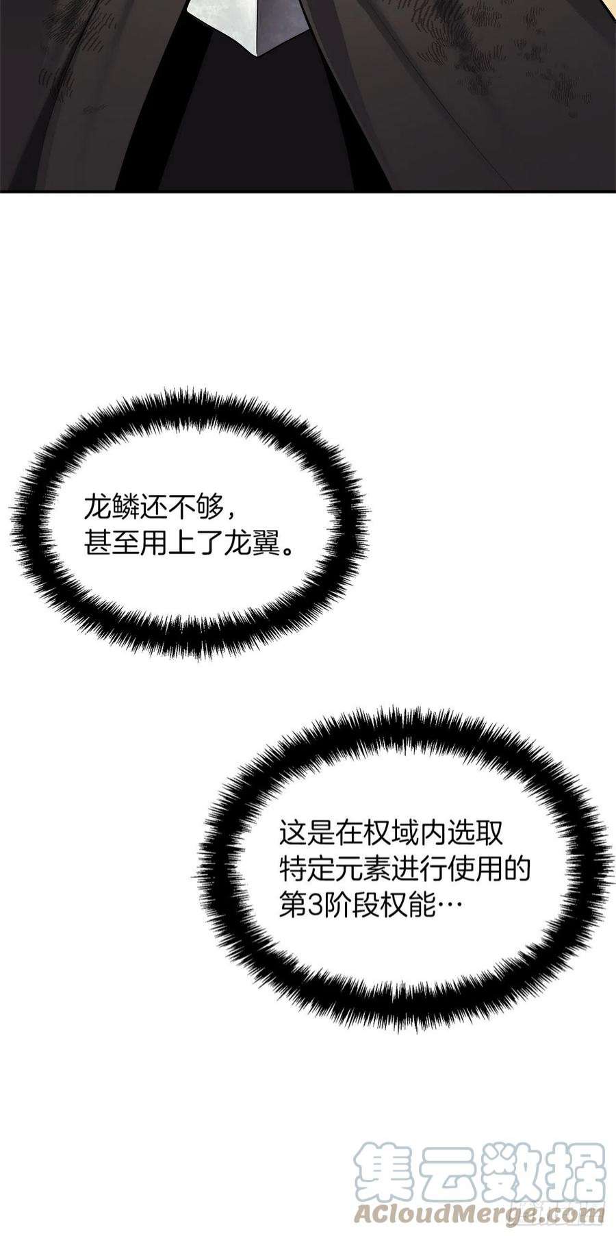 重生归来的战士125.这次赢的还会是我