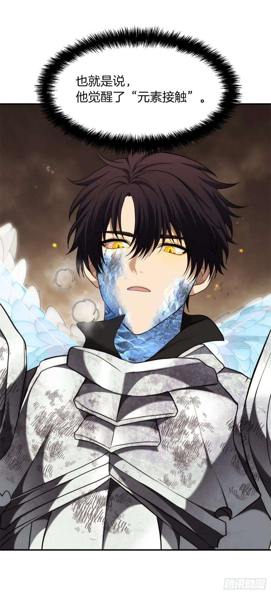 重生归来的战士125.这次赢的还会是我