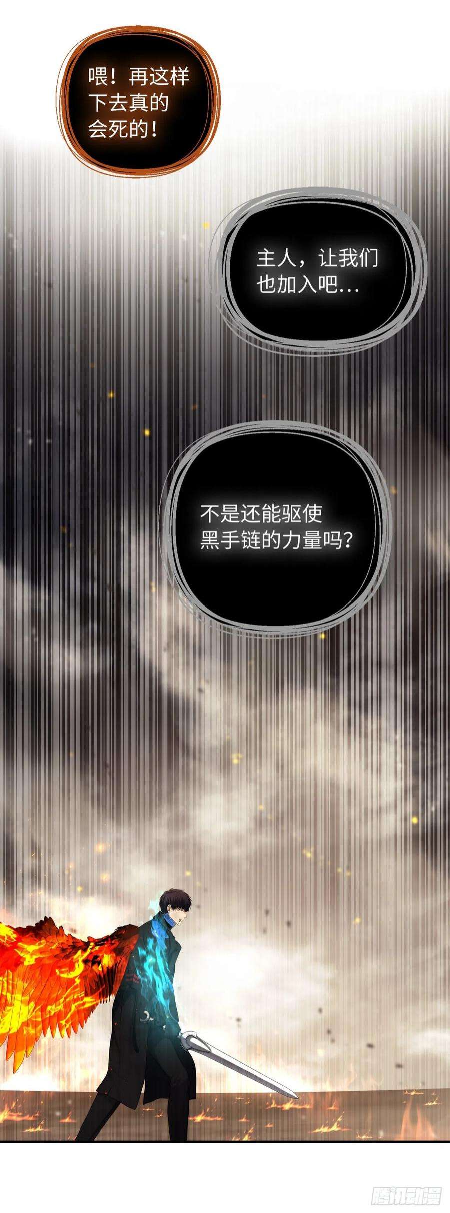 重生归来的战士125.这次赢的还会是我