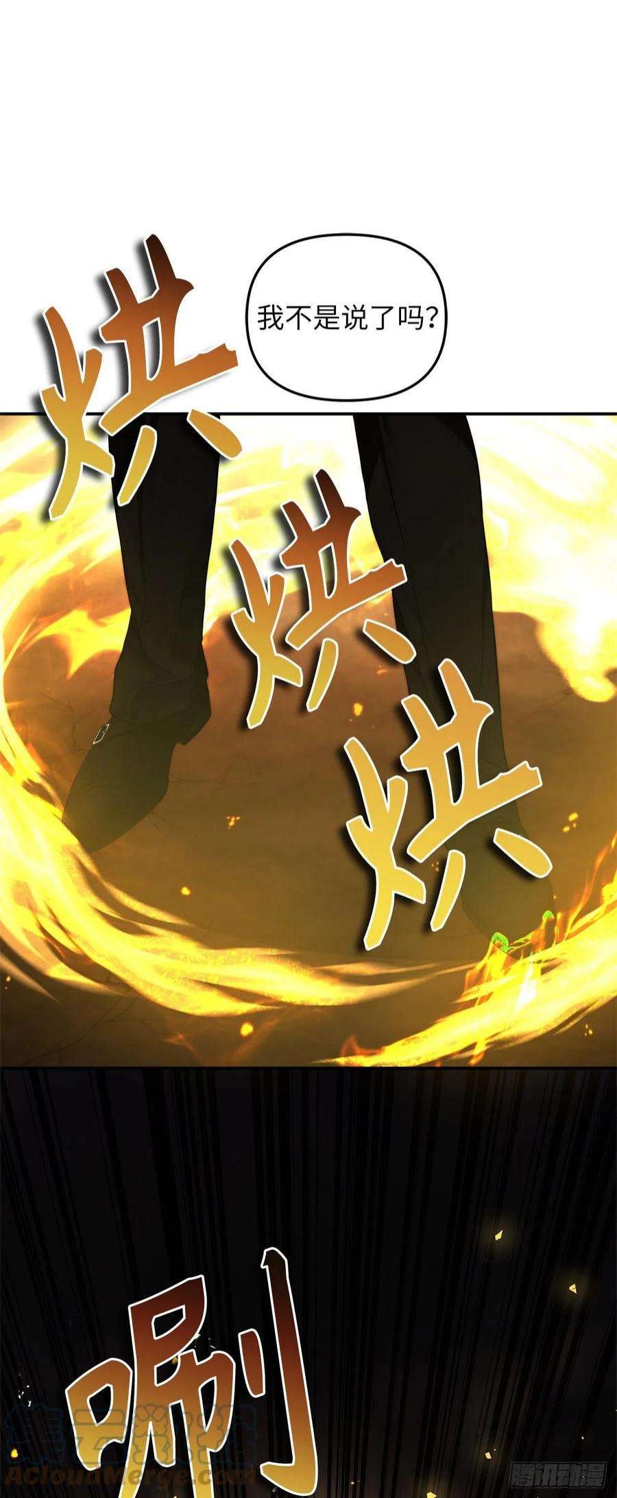 重生归来的战士125.这次赢的还会是我