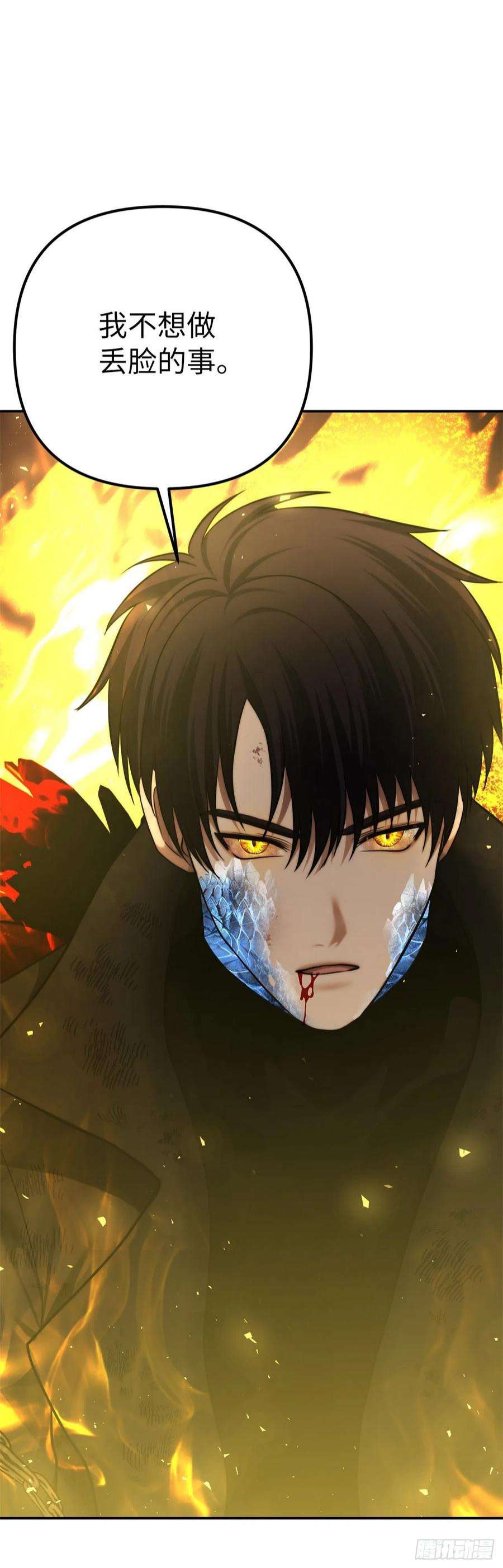 重生归来的战士125.这次赢的还会是我