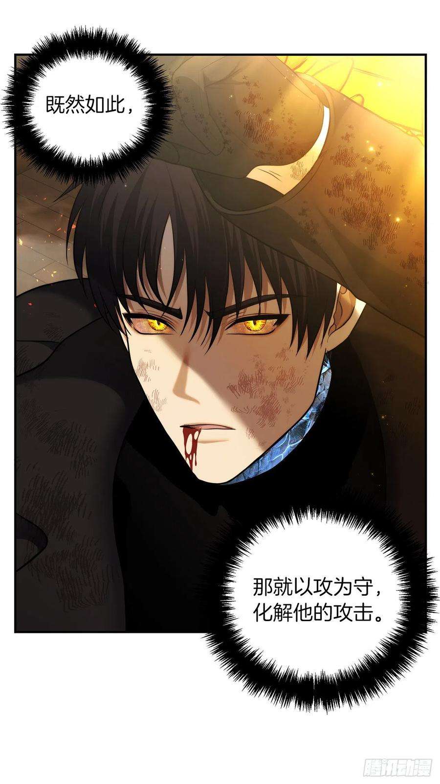 重生归来的战士125.这次赢的还会是我