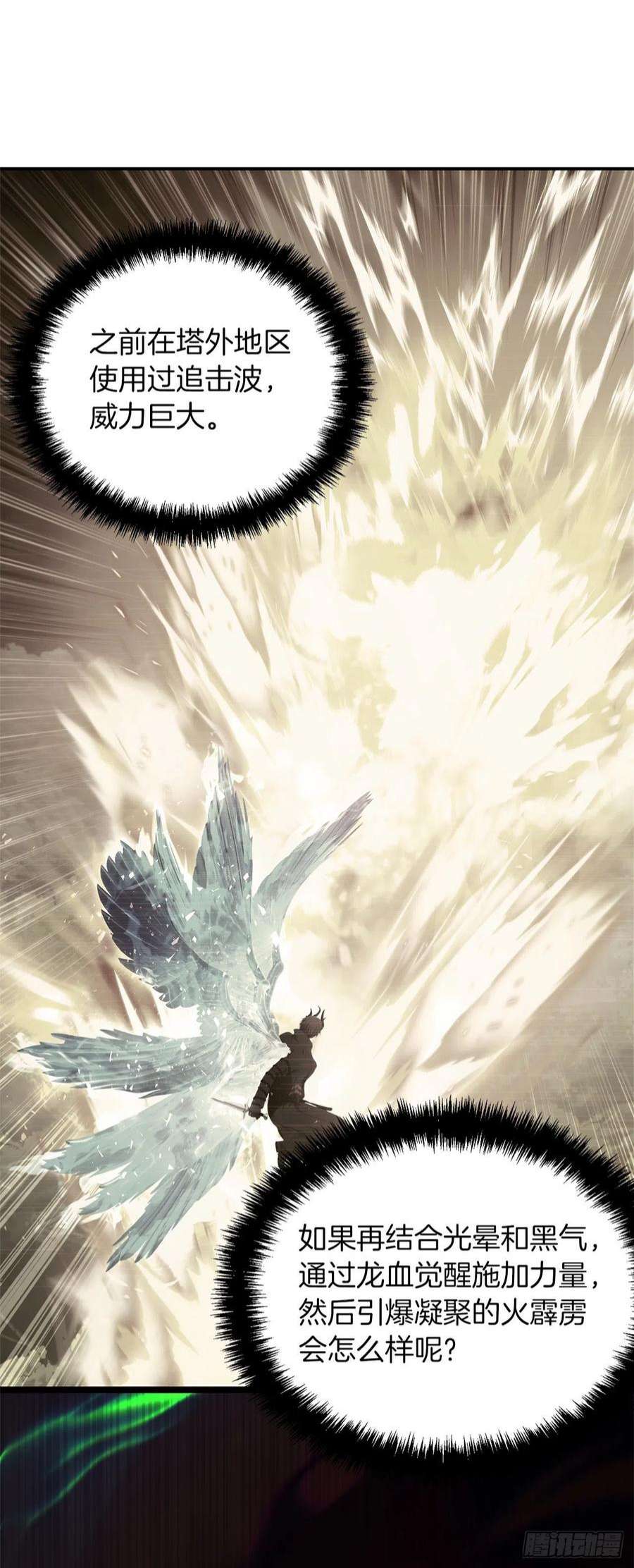 重生归来的战士125.这次赢的还会是我