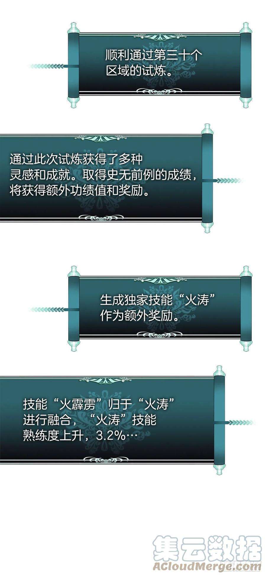 重生归来的战士125.这次赢的还会是我