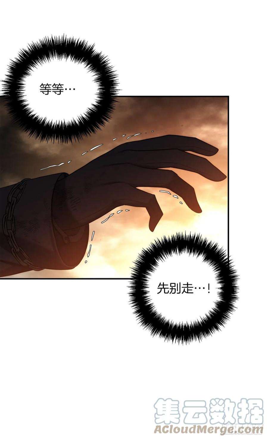 重生归来的战士125.这次赢的还会是我