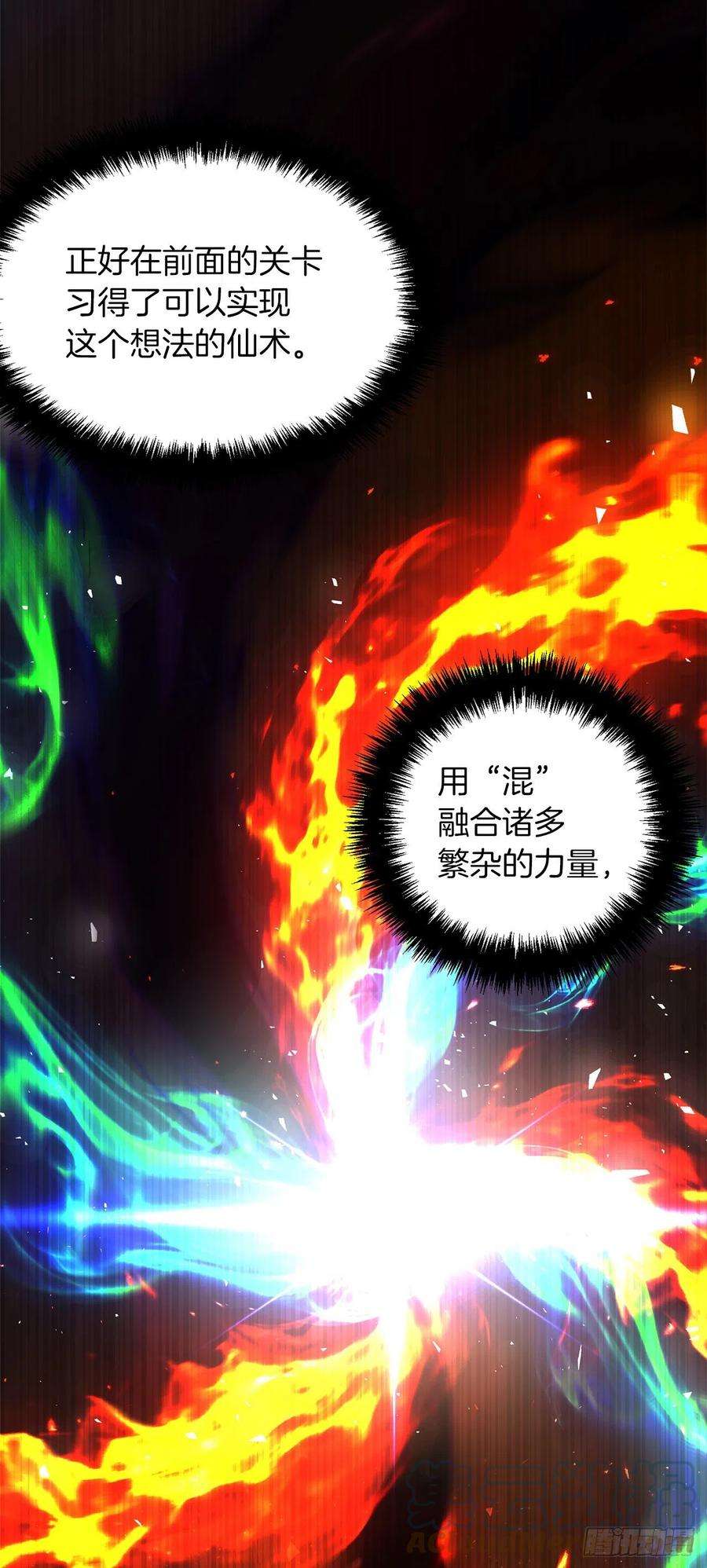 重生归来的战士125.这次赢的还会是我