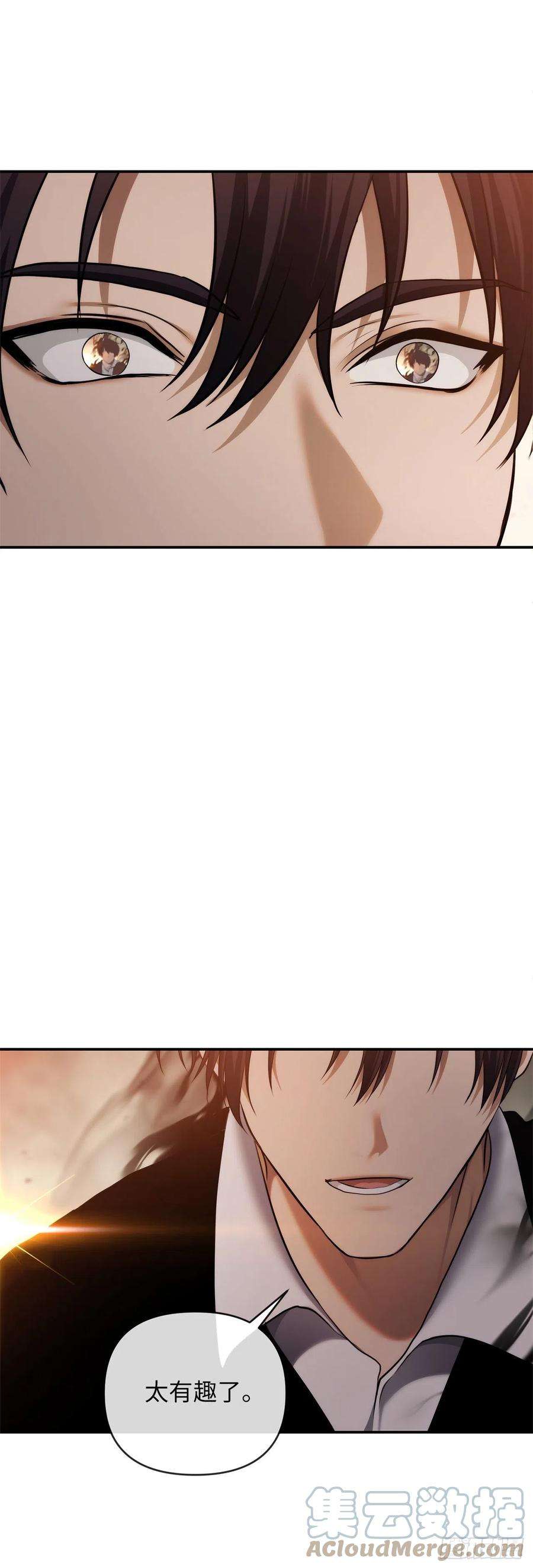 重生归来的战士125.这次赢的还会是我