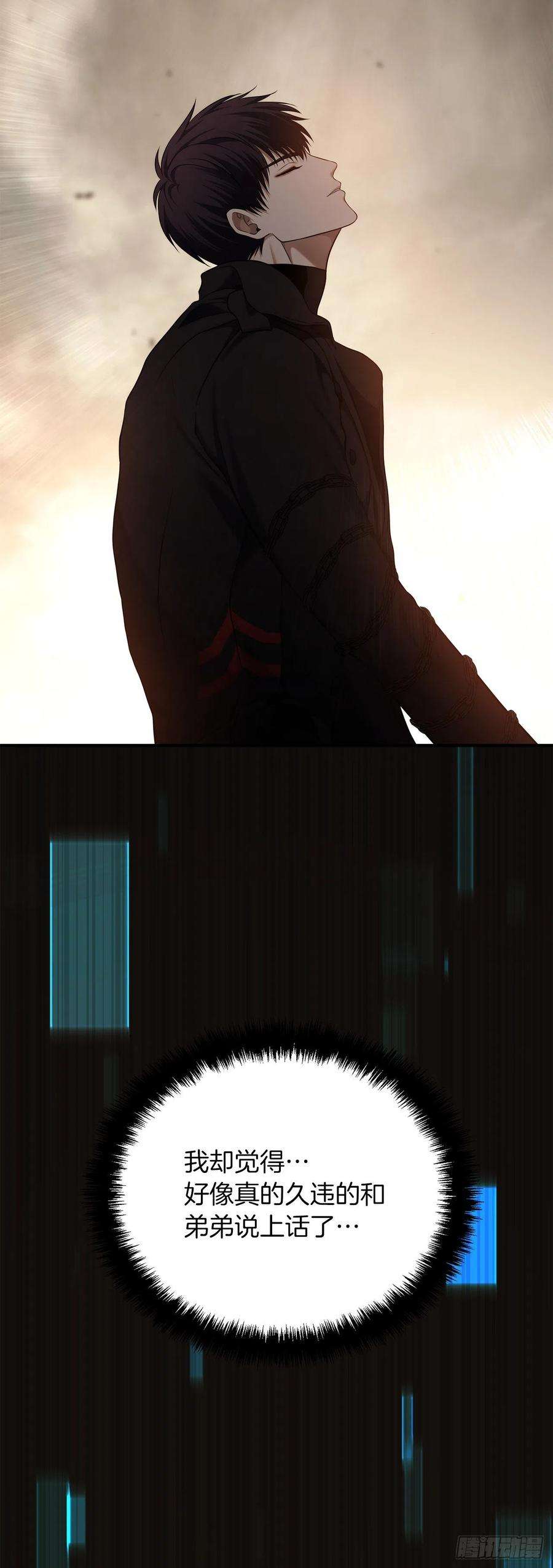 重生归来的战士125.这次赢的还会是我