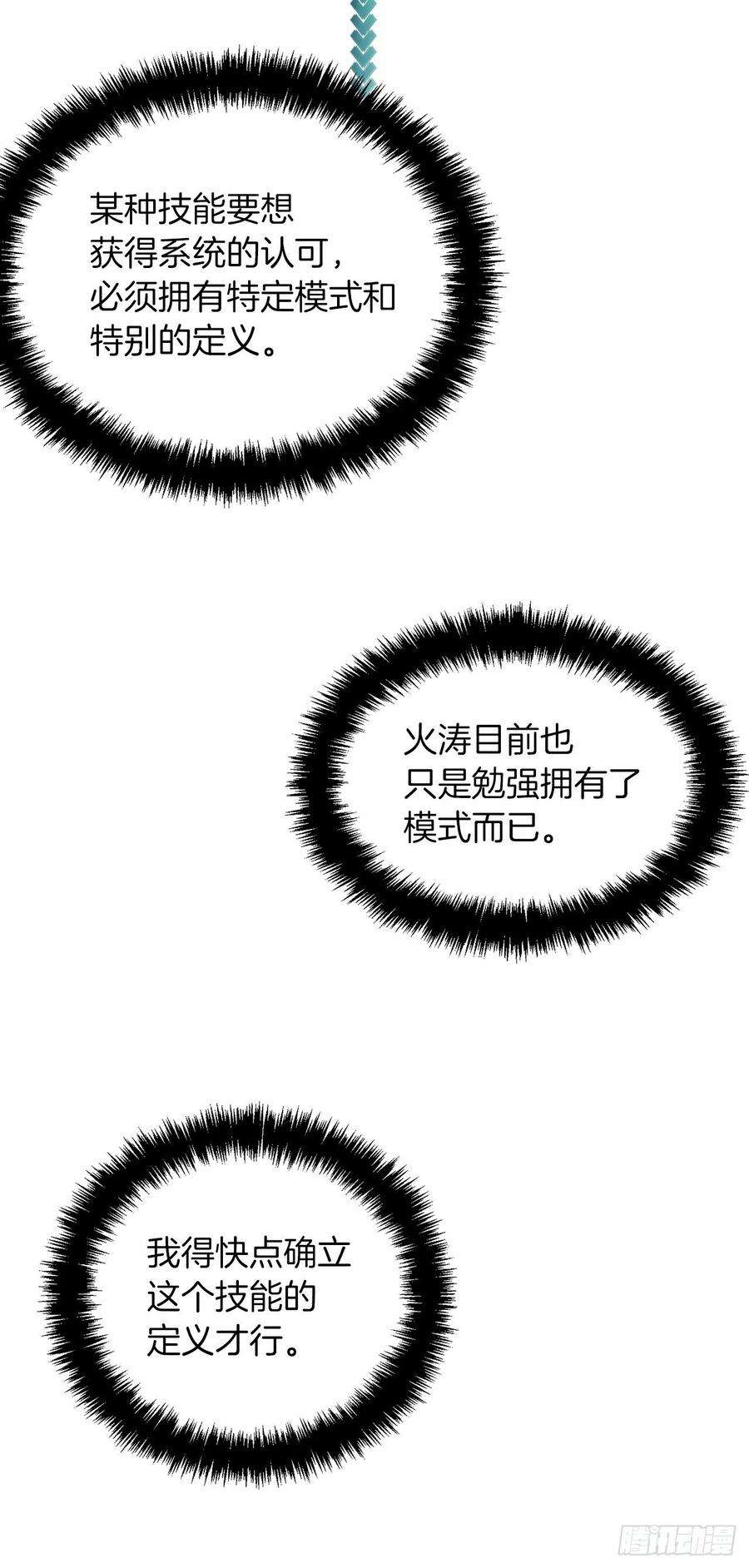 重生归来的战士125.这次赢的还会是我