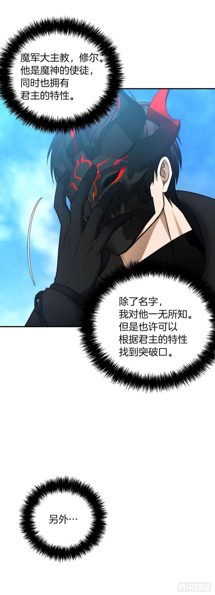 重生归来的战士125.这次赢的还会是我