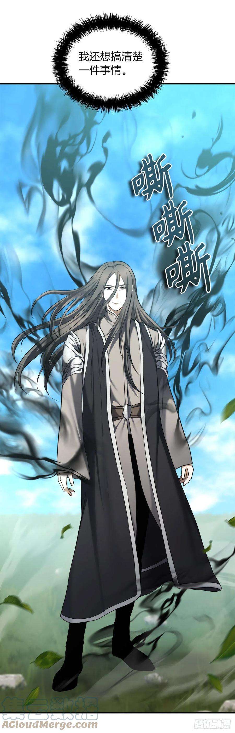 重生归来的战士125.这次赢的还会是我